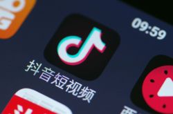 【10分钟科普下】杭州公司咨询销售数据_哔哩哔哩-2